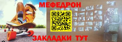 амф Кунгур