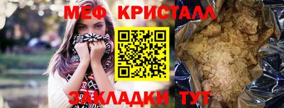 амф Кунгур