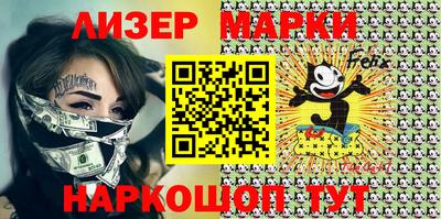 марки lsd Кумертау
