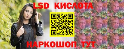 амф Кунгур