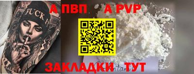 амф Кунгур