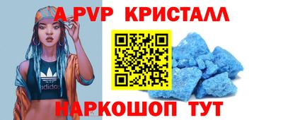 амф Кунгур