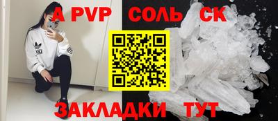 амф Кунгур