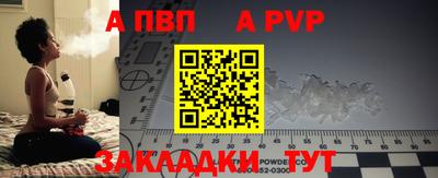 амф Кунгур