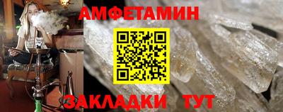 амф Кунгур