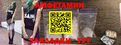 амф Кунгур