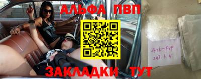 марки lsd Кумертау