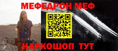 амф Кунгур