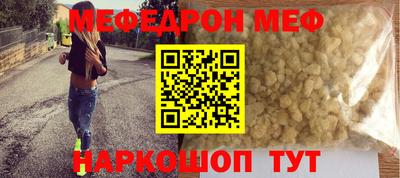 амф Кунгур
