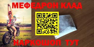амф Кунгур
