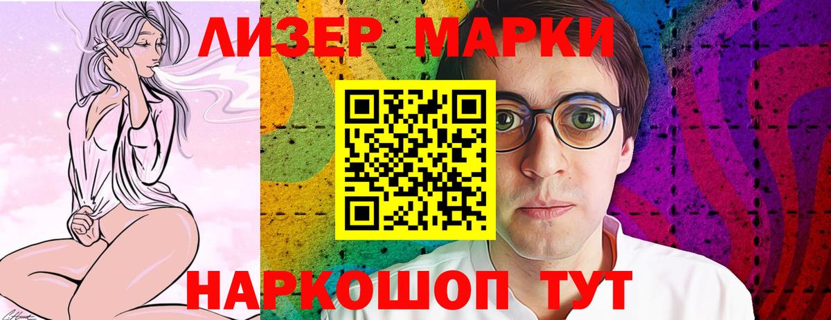ЛСД экстази кислота  Вход с VPN  LSD-25 экстази ecstasy  Зеленокумск 