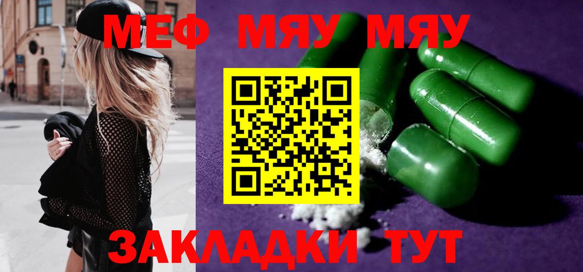 OMG   Меф кристаллы  Меф  Вход с VPN  Зеленокумск  где можно купить наркотик 