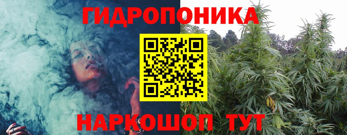 Канабис индика  Вход с VPN  Шишки марихуана THC 21%  Зеленокумск  Бошки марихуана марихуана  Бошки марихуана SATIVA & INDICA 