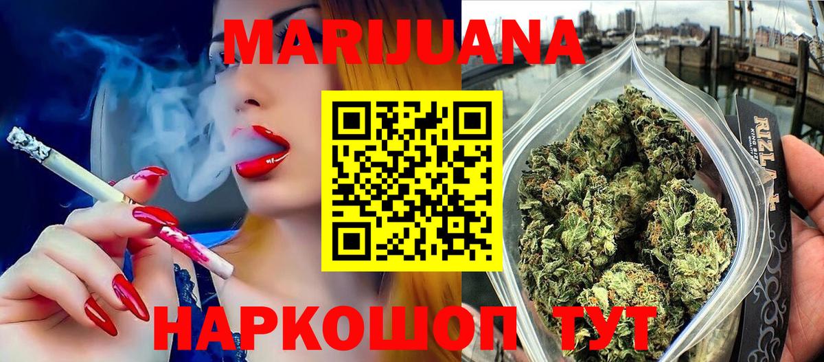 Марихуана гибрид Зеленокумск